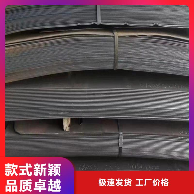 中普耐磨钢板性价比高