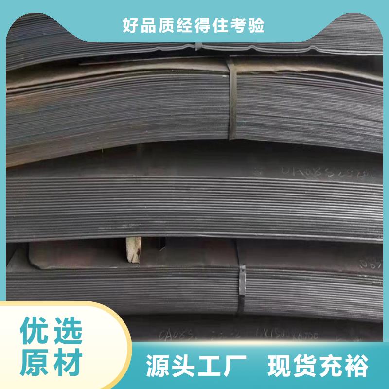 耐磨钢板激光切割加工发货快