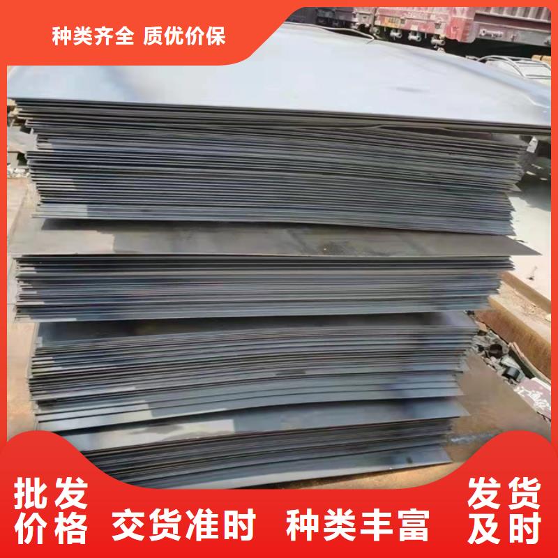 中普NM360耐磨钢板价格合理