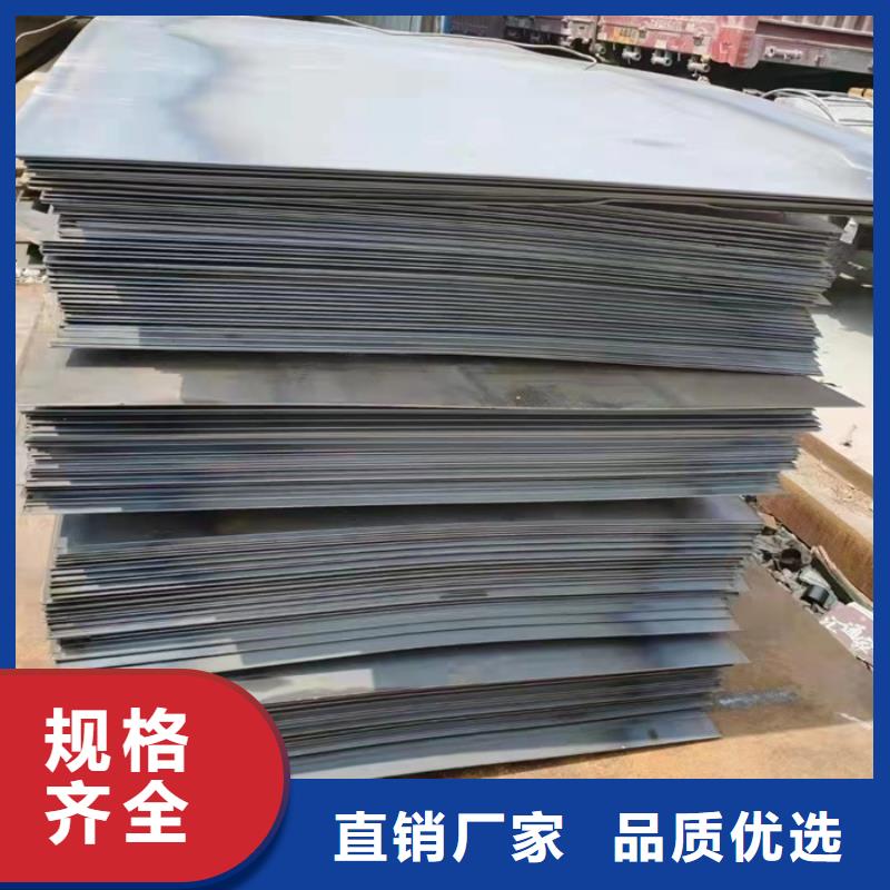 NM500耐磨钢板激光切割订制