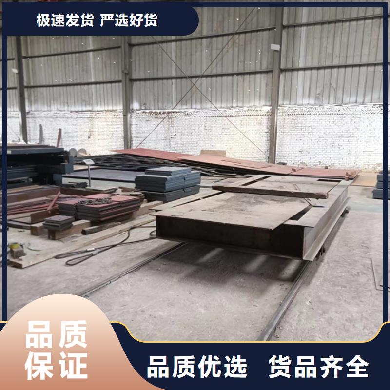 现货NM450耐磨钢板现货齐全