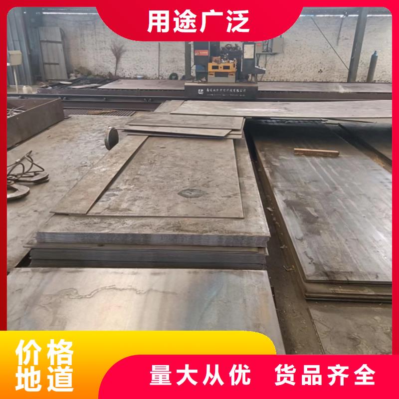 碎煤机衬板耐磨钢板口碑好