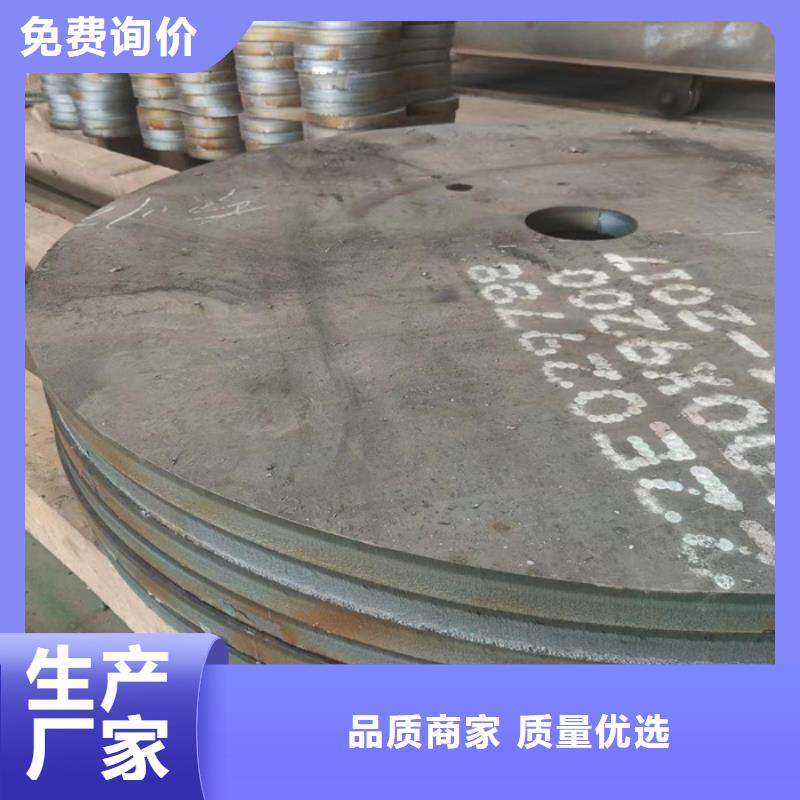 耐磨钢板现货NM400服务为先
