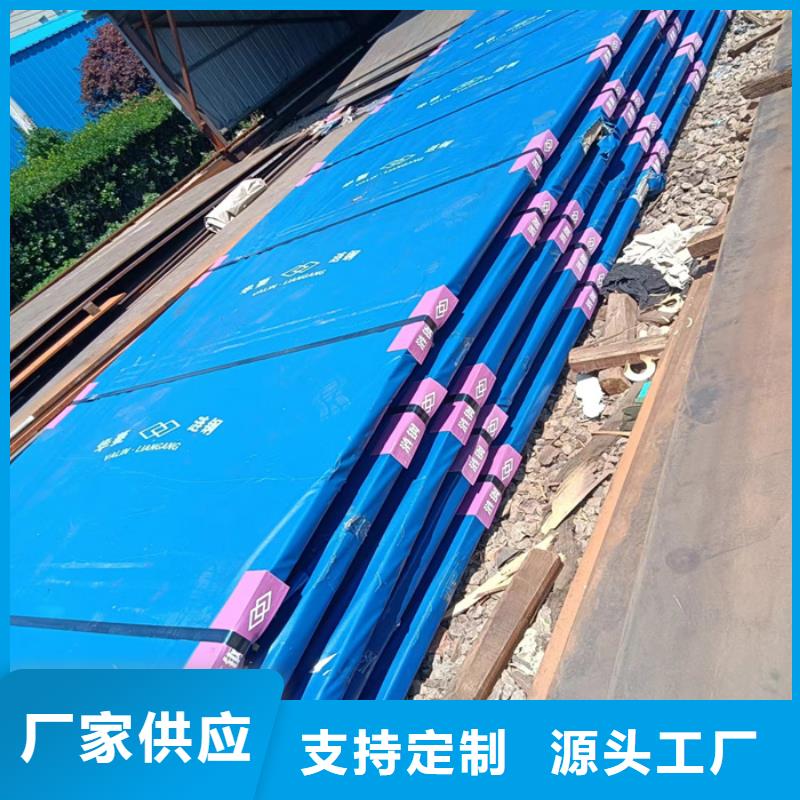 舞钢NM500耐磨钢板厂家价格