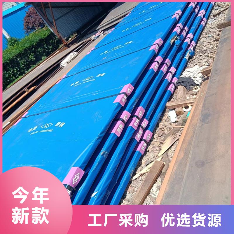 分离器导向叶片耐磨钢板现货齐全