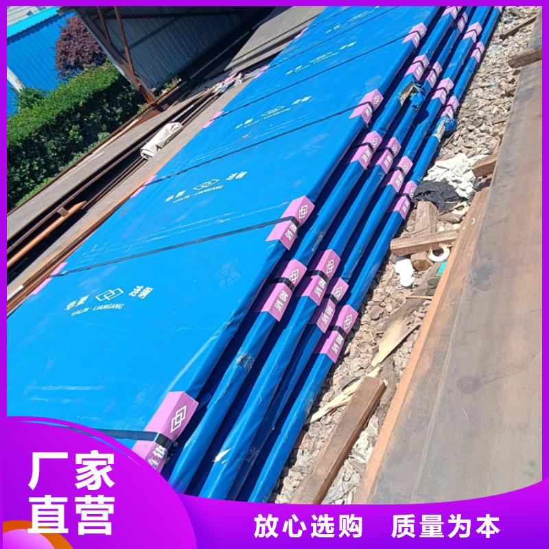 NM500耐磨钢板激光切割订制