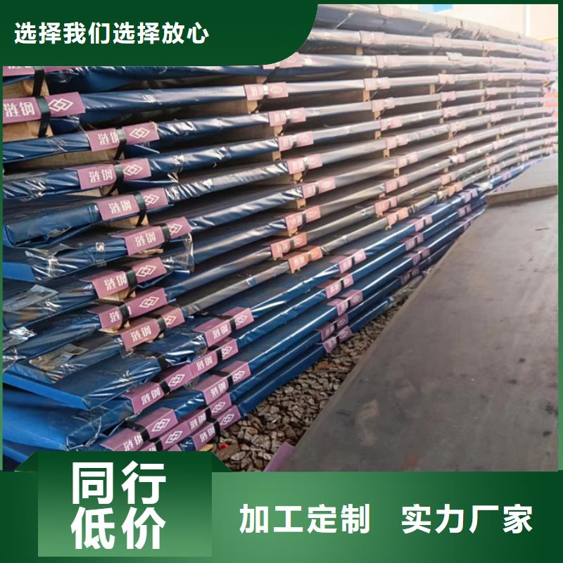中普NM400耐磨钢板型号齐全