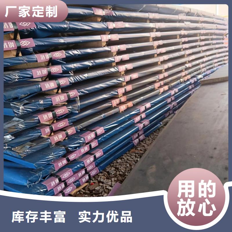 舞钢NM500耐磨钢板型号齐全