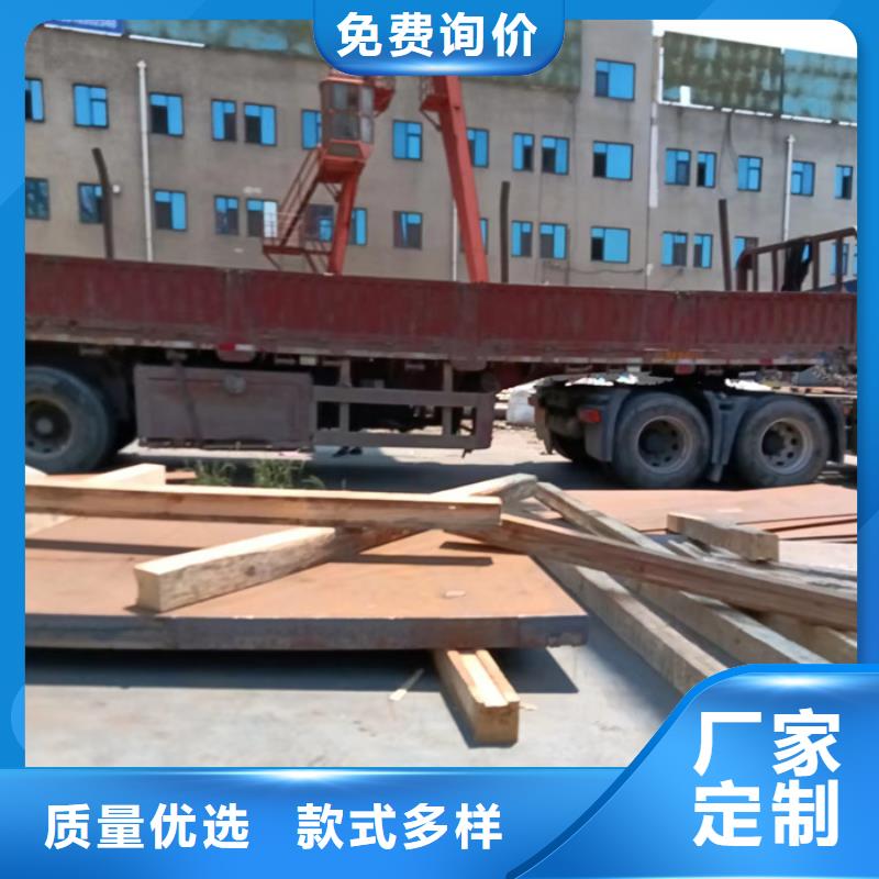 现货NM450耐磨钢板现货齐全