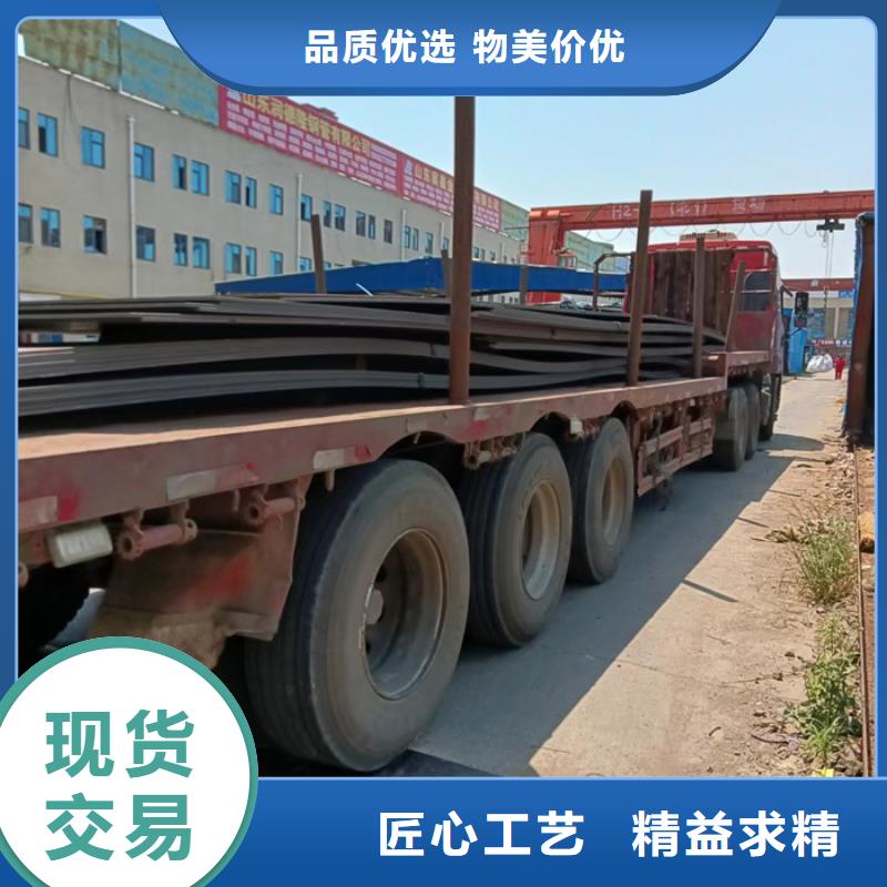 现货NM500耐磨钢板现货直供