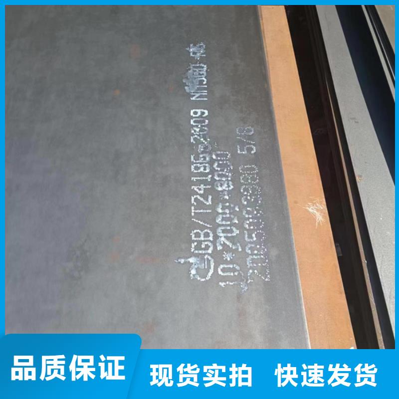 塔吊支座底座耐磨钢板货真价实