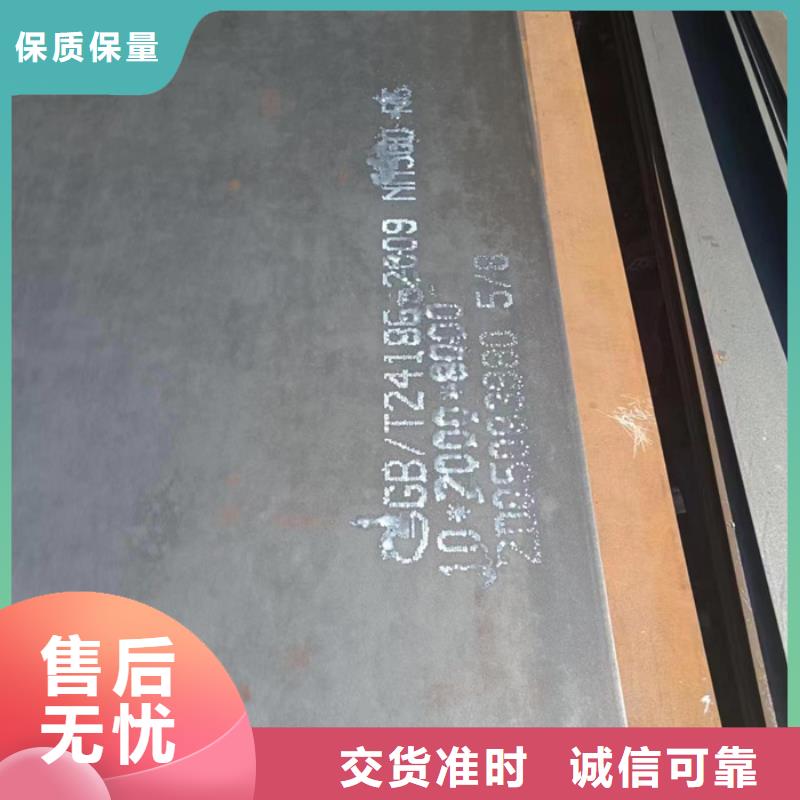 供应nm400耐磨钢板性价比高