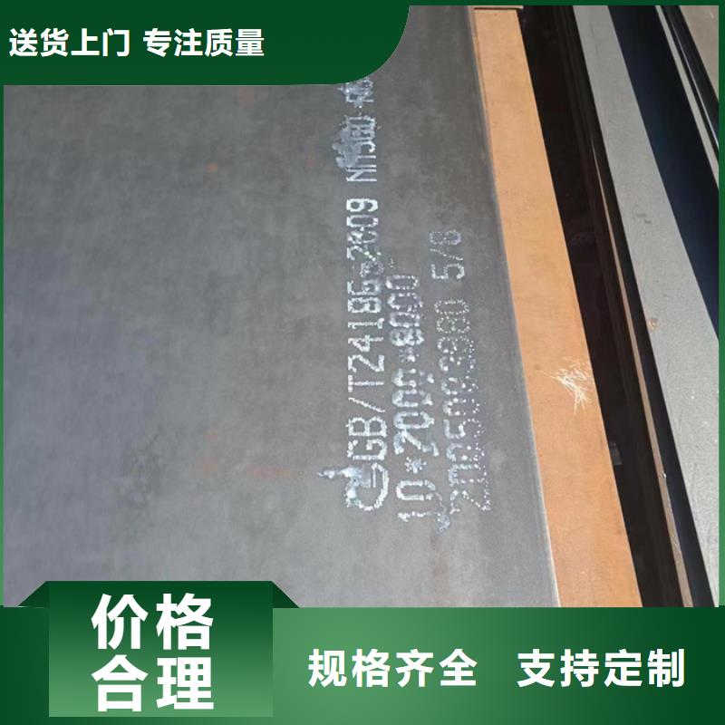灰渣导管耐磨钢板现货充足