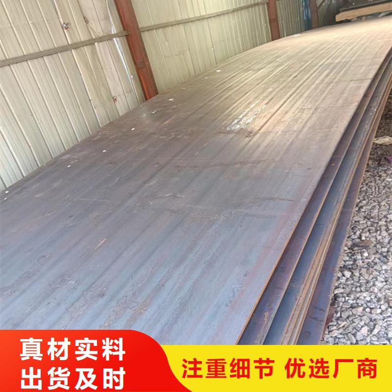 舞钢NM500耐磨钢板厂家价格