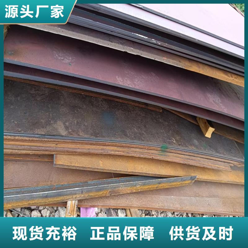 碎煤机衬板耐磨钢板型号全