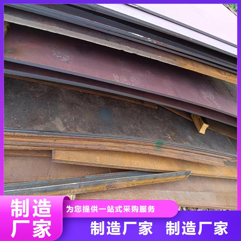 挖掘机耐磨钢板多重优惠