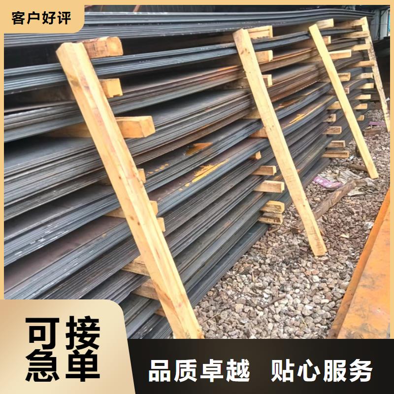 滚丝机机箱耐磨钢板价格实惠