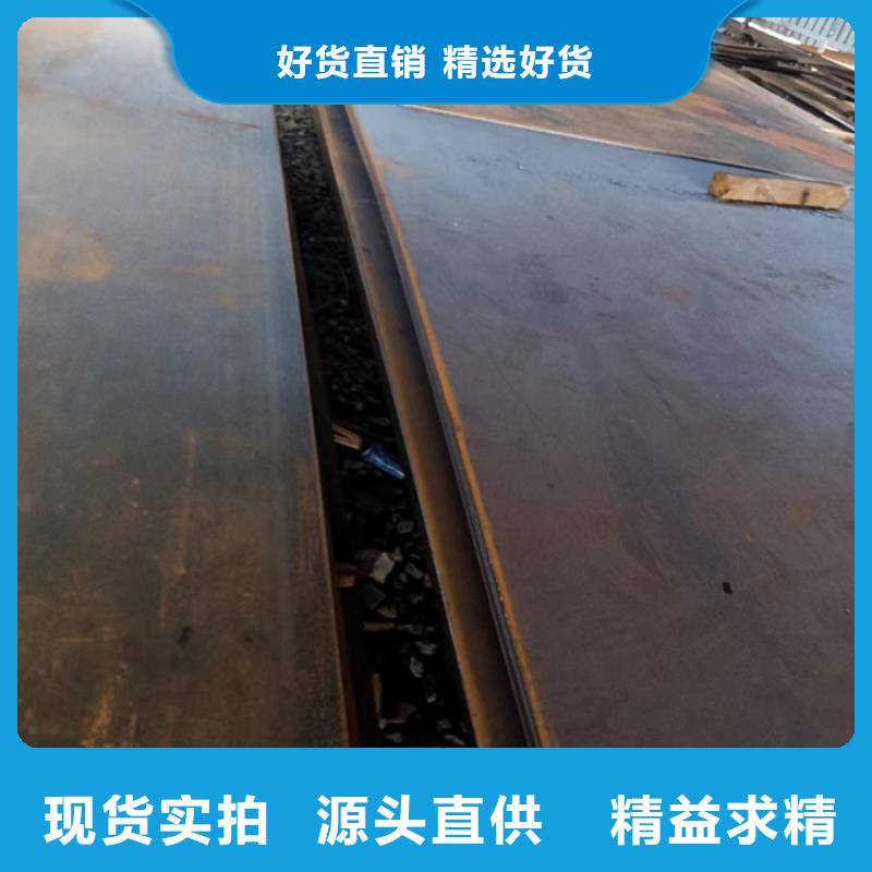 分离器导向叶片耐磨钢板品质优