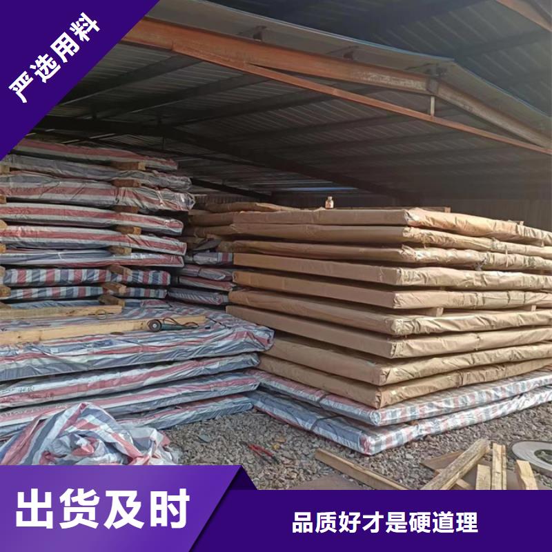 碎煤机衬板耐磨钢板来电咨询