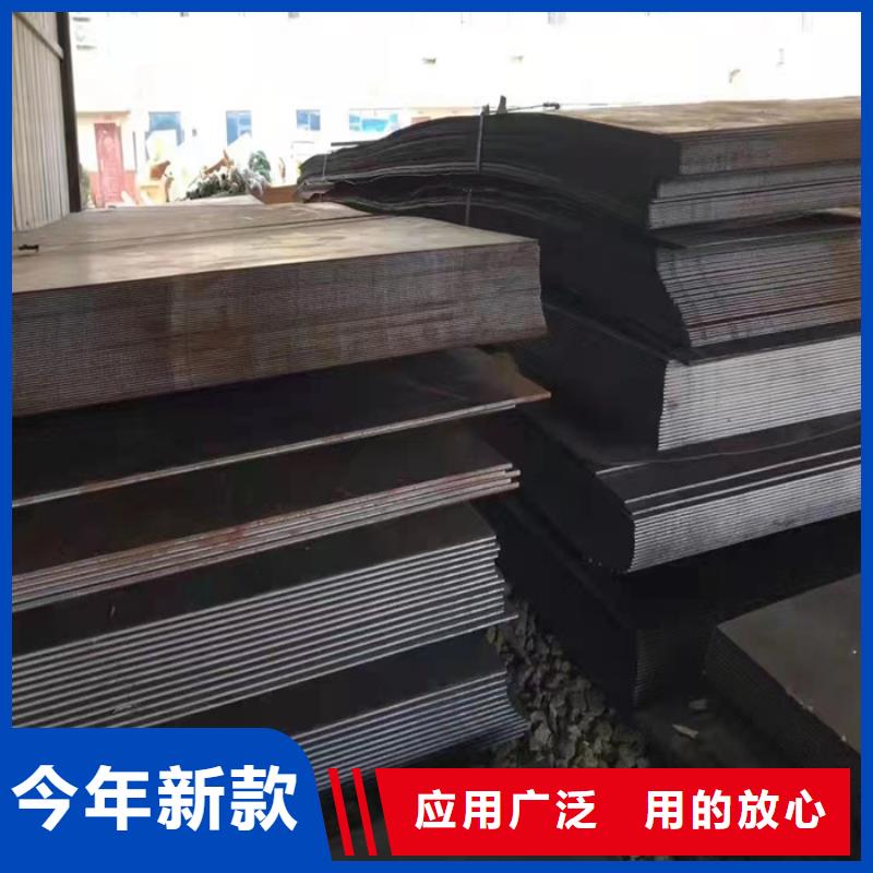 中普NM450耐磨钢板价格公道
