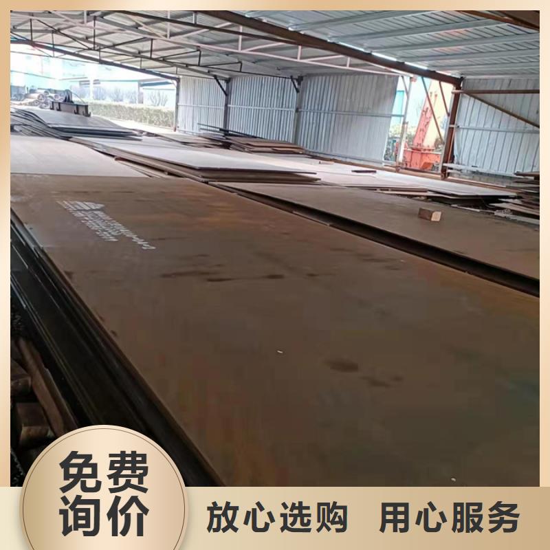 装载机耐磨钢板按需定制