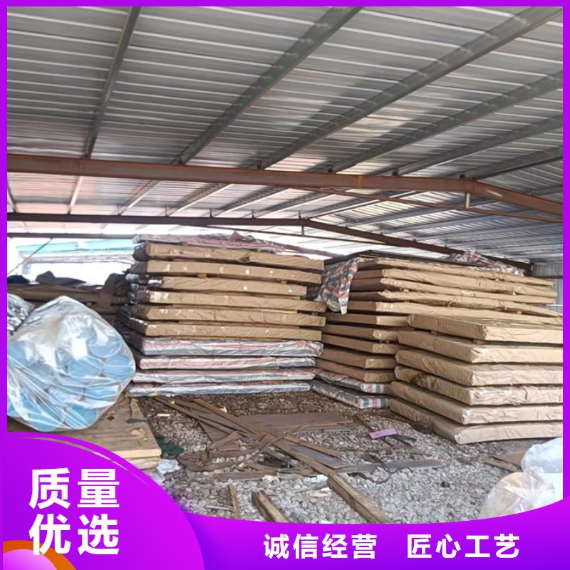 NM500耐磨钢板质优价廉