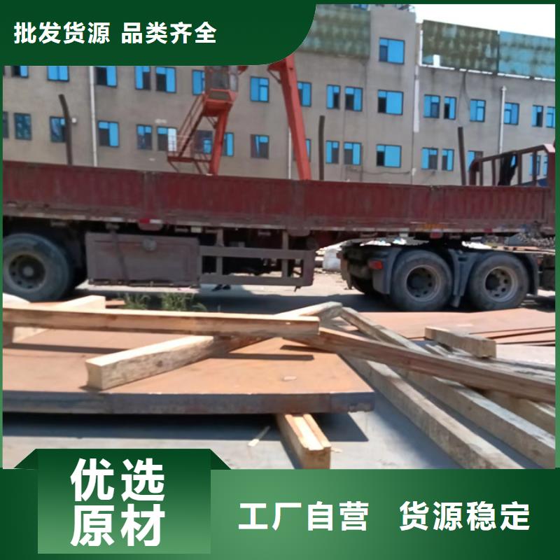 nm360耐磨钢板现货供应信赖