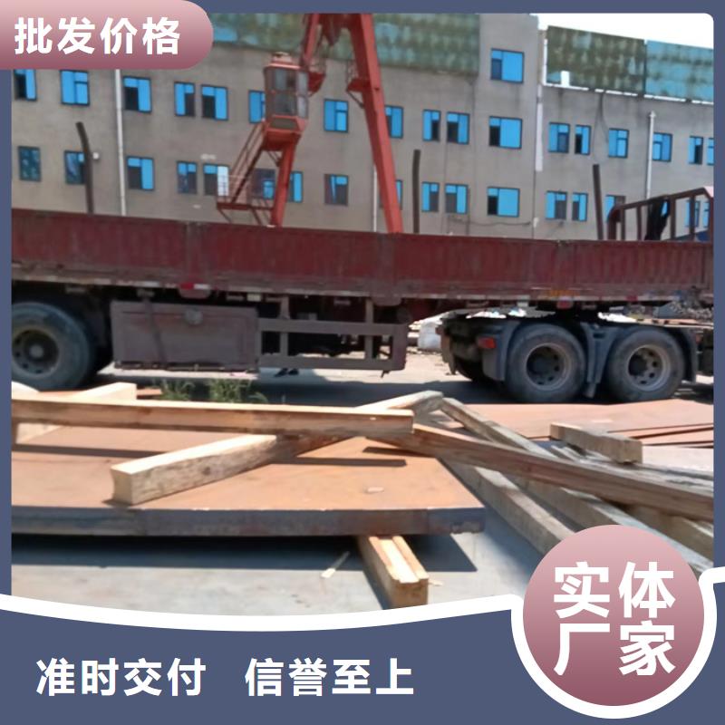 铲斗板耐磨钢板优惠多