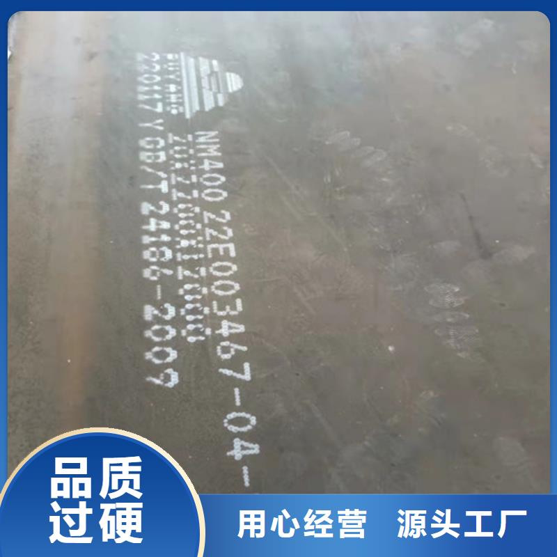 分离器导向叶片耐磨钢板质量可靠