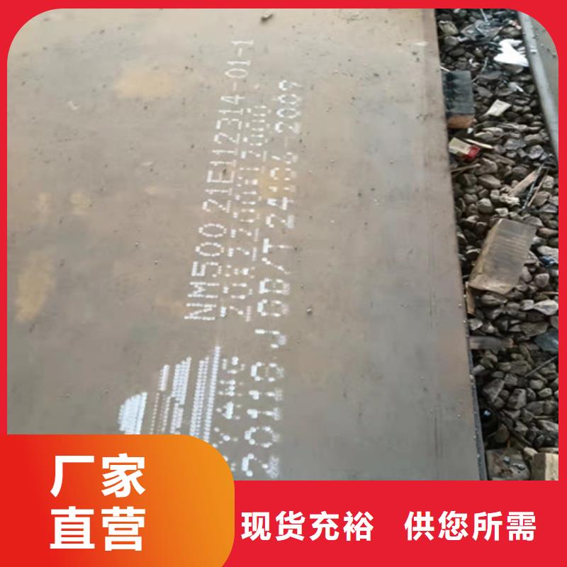 弯筛机外壳耐磨钢板来电咨询