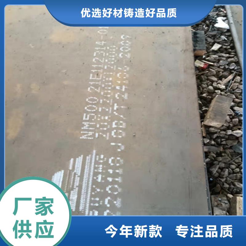 推土机耐磨钢板规格