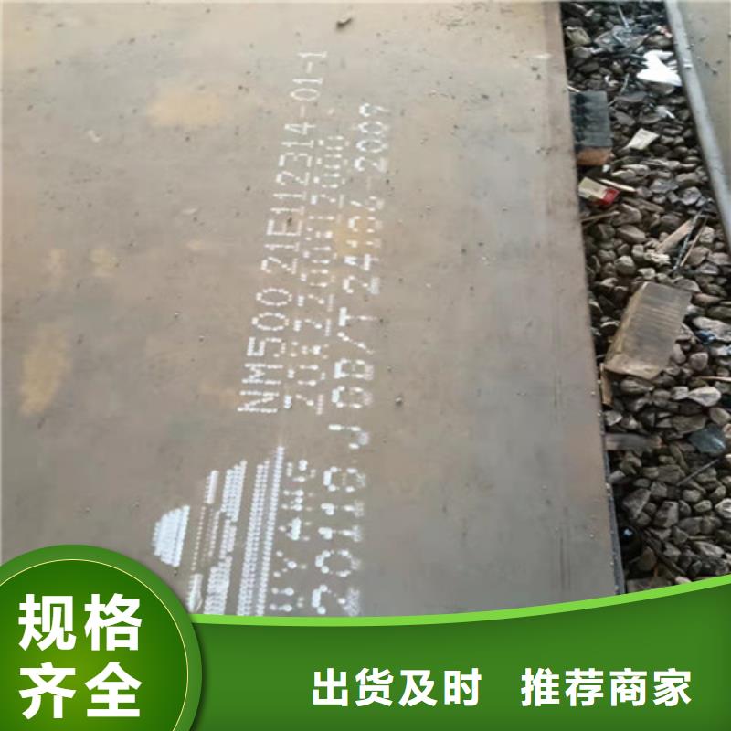 盛隆耐磨钢板品质放心
