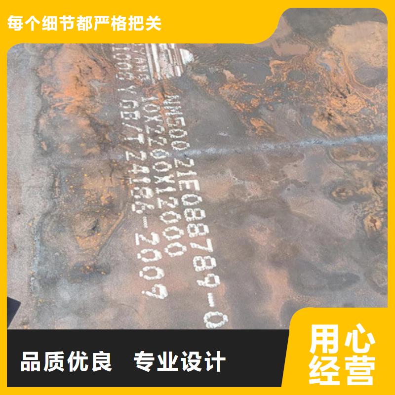 中普NM360耐磨钢板价格合理