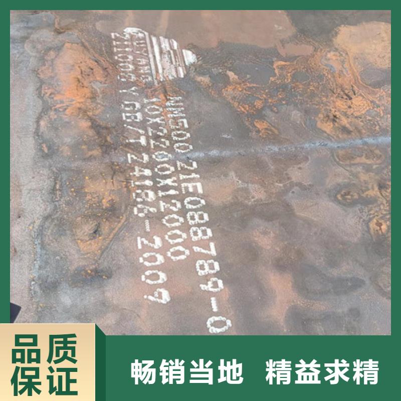耐磨钢板耐酸钢板口碑好
