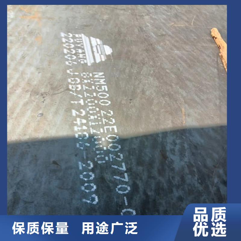 职钻机模具板耐磨钢板型号齐全