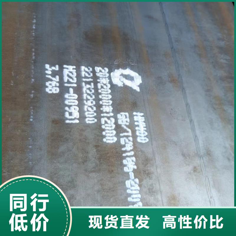 斗低板耐磨钢板产品介绍