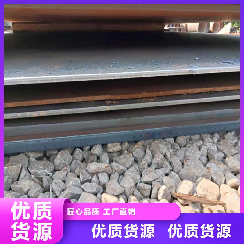 中普耐磨钢板量大从优