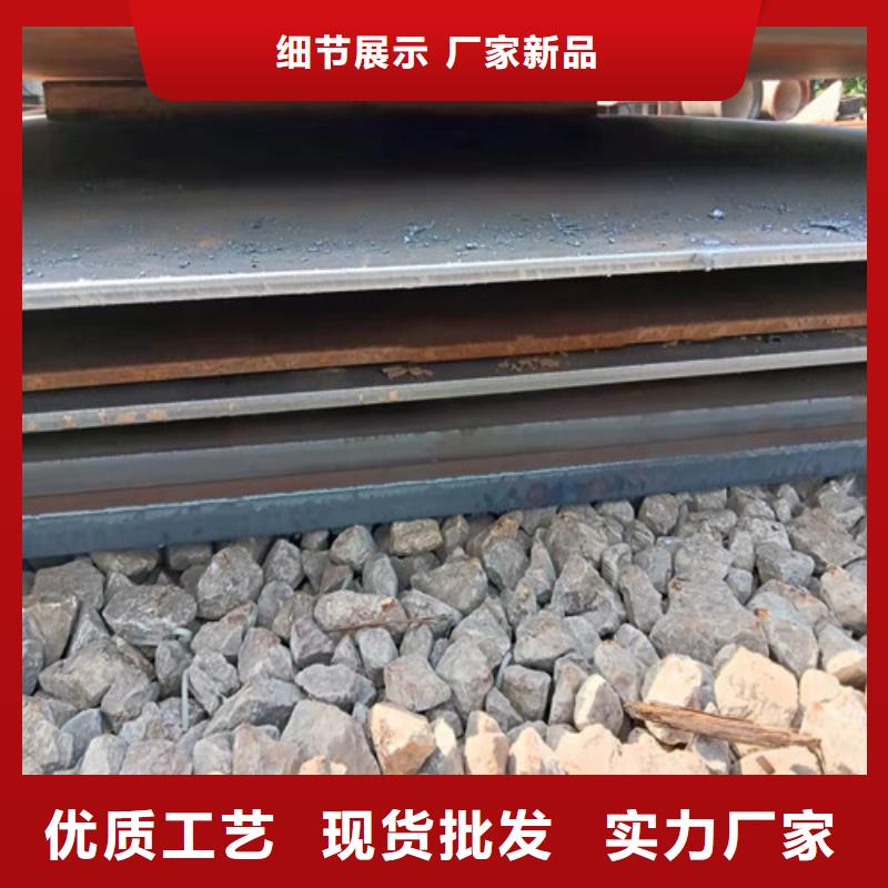 分离器连接管耐磨钢板质量保证