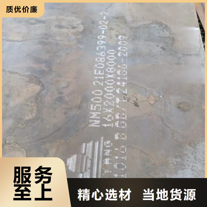 中厚板耐磨钢板切割价格低