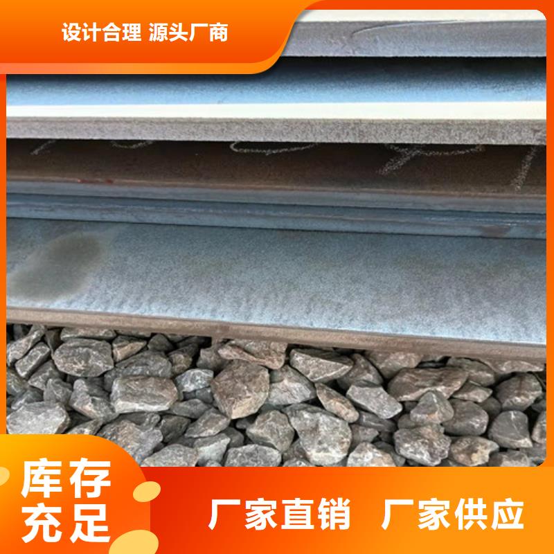 中普耐磨钢板量大从优