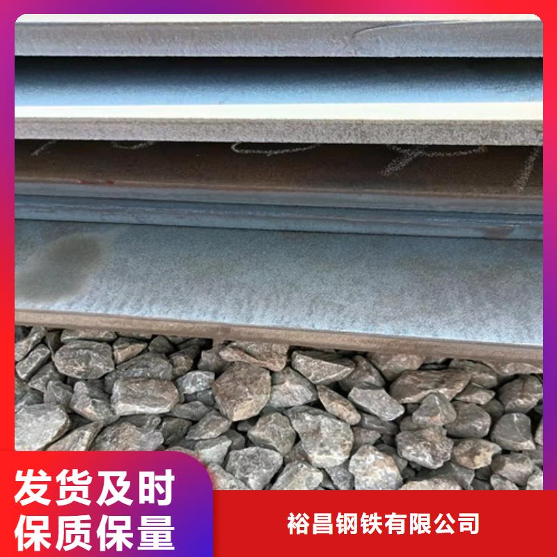 碎煤机衬板耐磨钢板型号全