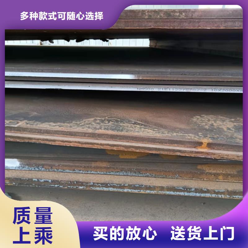 高强度耐磨钢板订制
