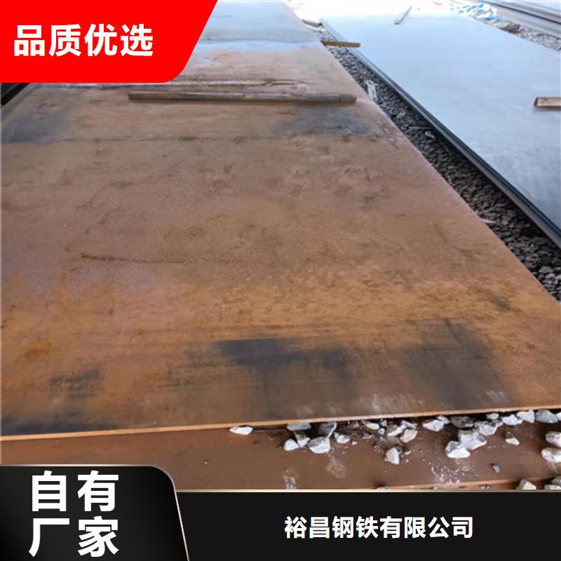 莱钢耐磨钢板质量保证