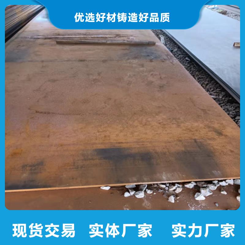 挖掘机耐磨钢板质量可靠