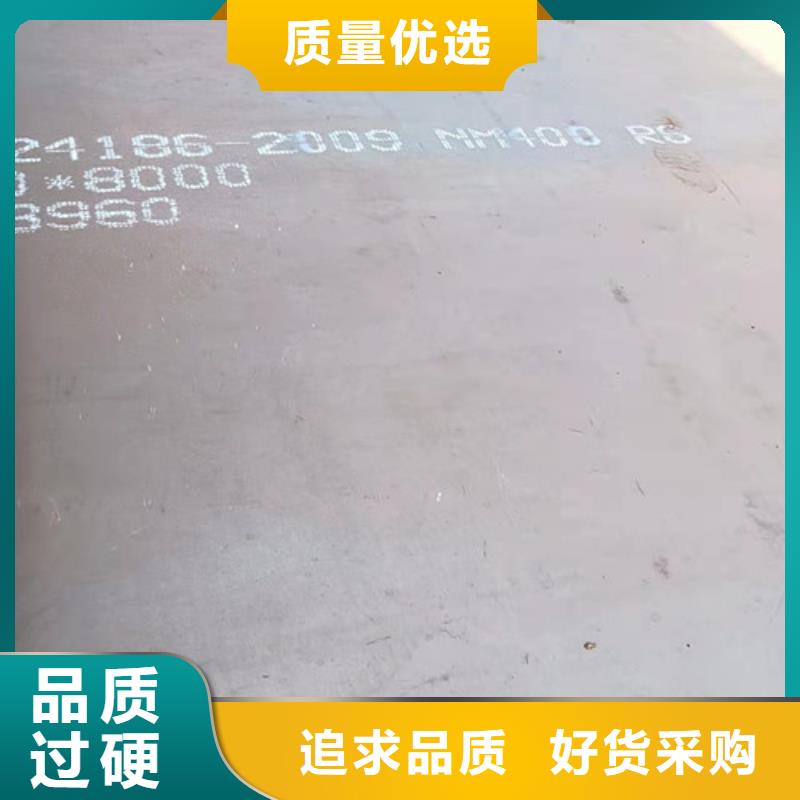 耐磨钢板耐酸钢板价格合理