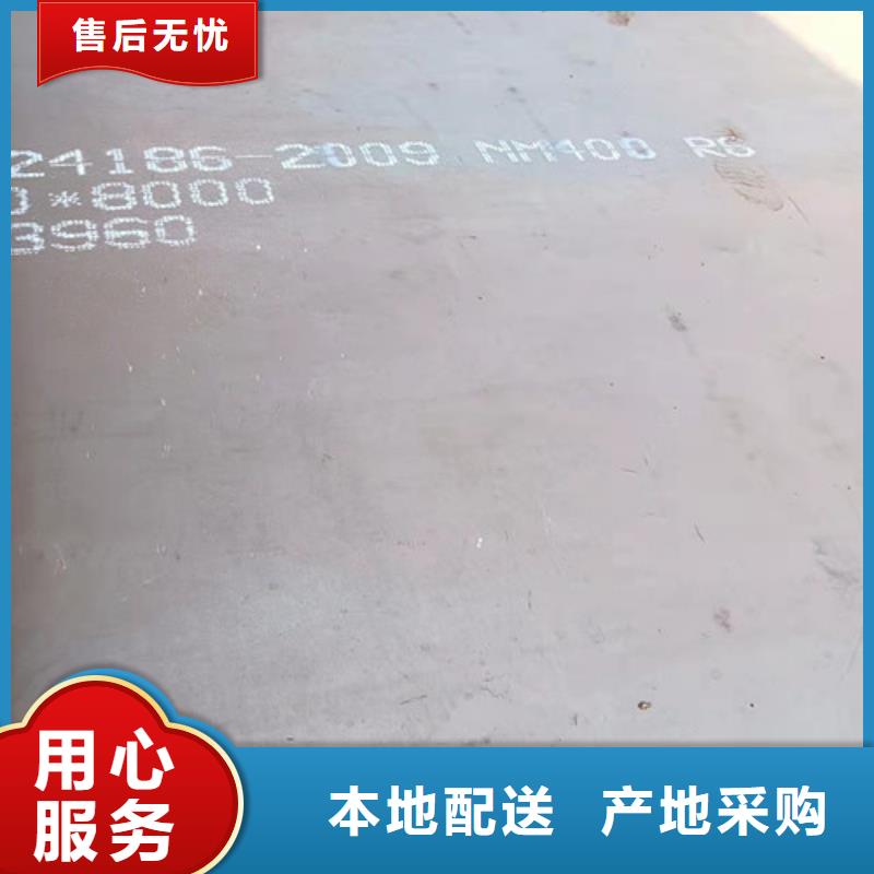分离器导向叶片耐磨钢板现货齐全