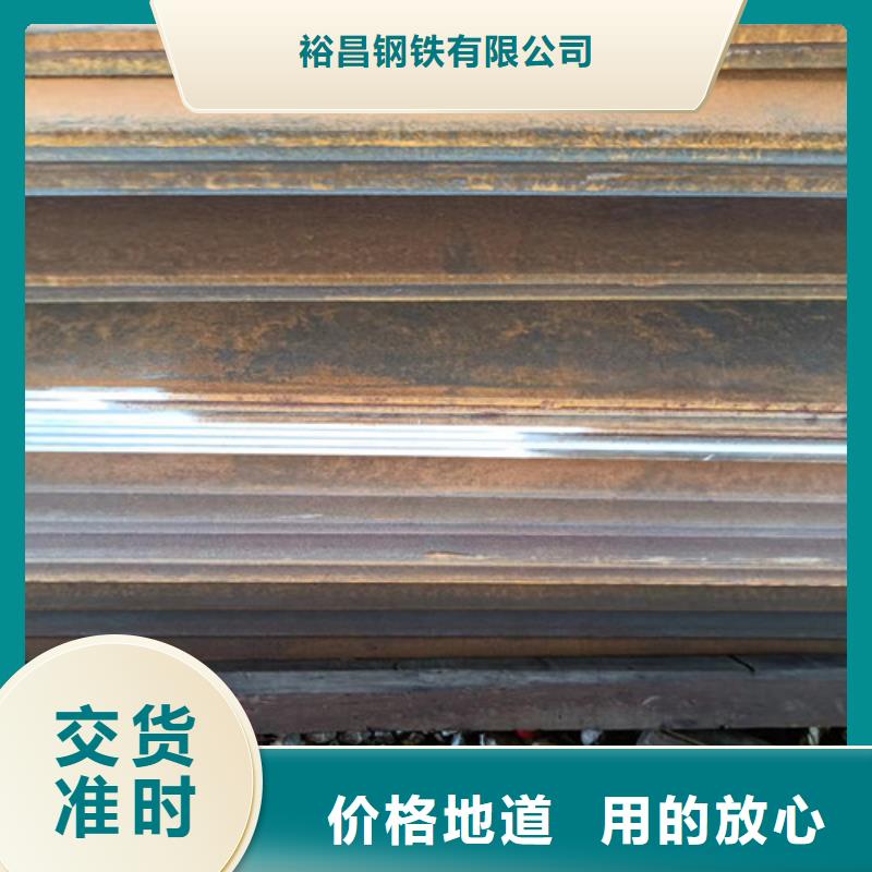 耐磨钢板激光切割加工发货快