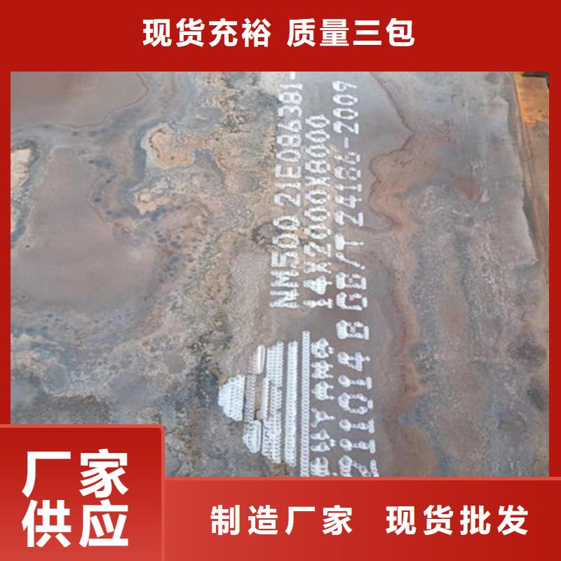 nm360耐磨钢板现货供应质优价廉
