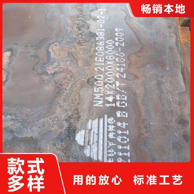 建筑机械耐磨钢板品质放心