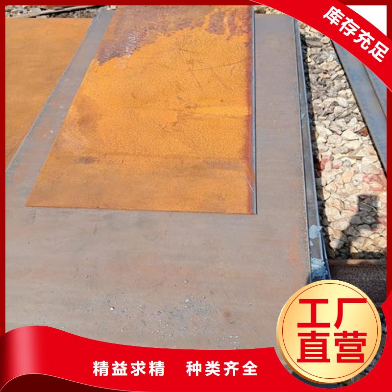混泥土搅拌搂耐磨钢板值得信赖